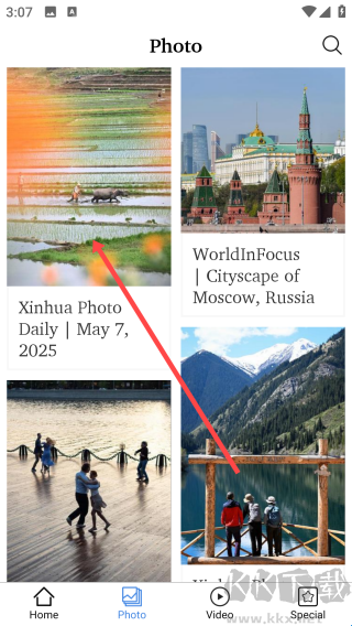Xinhua News新华新闻