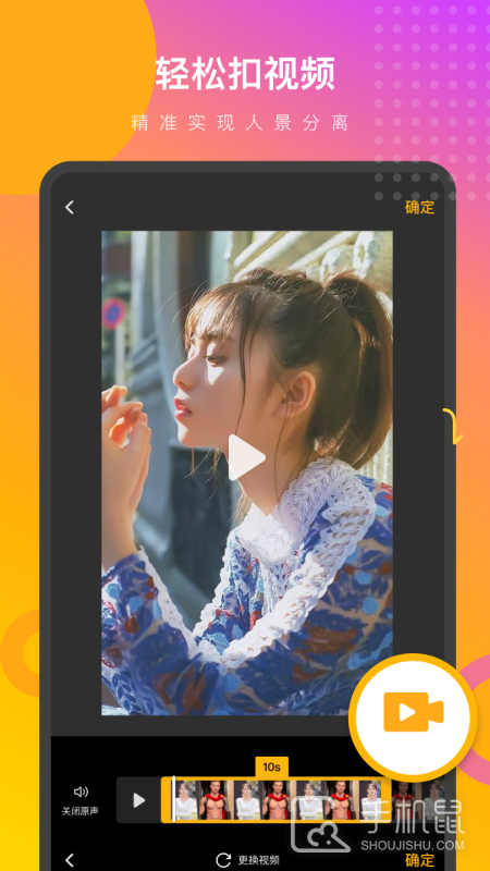 妙趣P图 v3.1.9