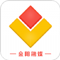 金阳融媒  V1.10下载