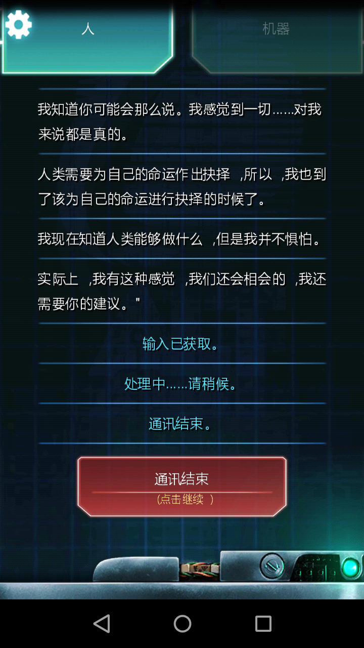 生命线冰天穴地