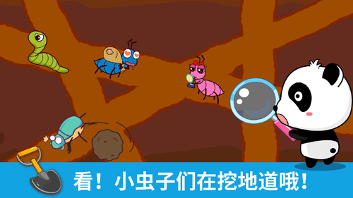 宝宝涂鸦app v9.88.00.00