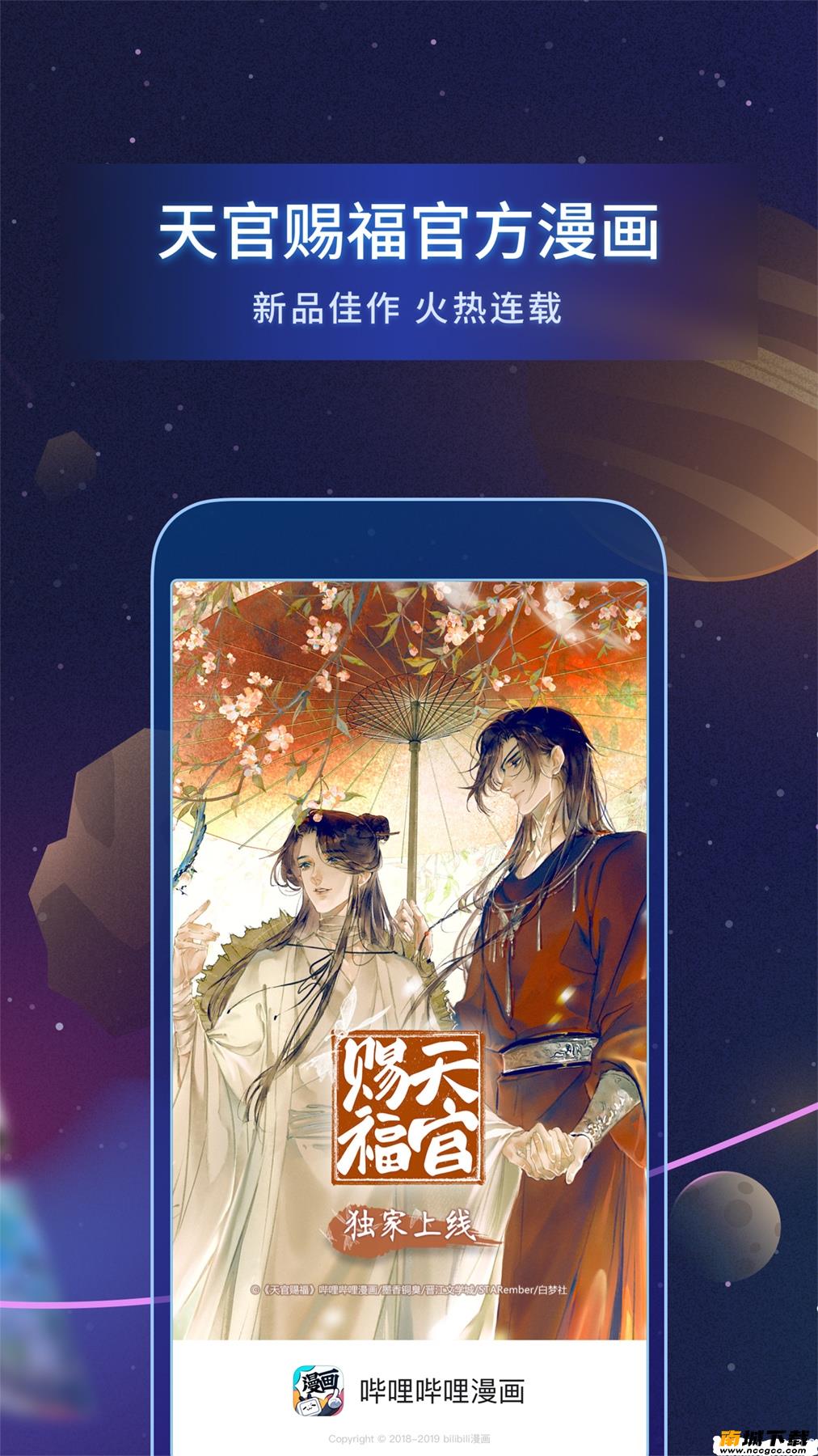 预览图2