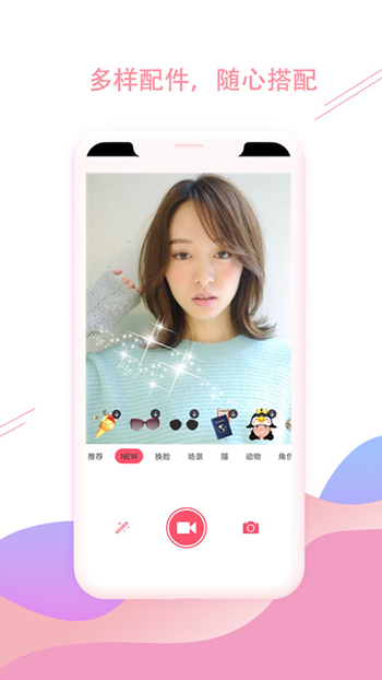 cameraİv3.3.0