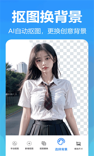 熊猫拼图app 3.0.0.0