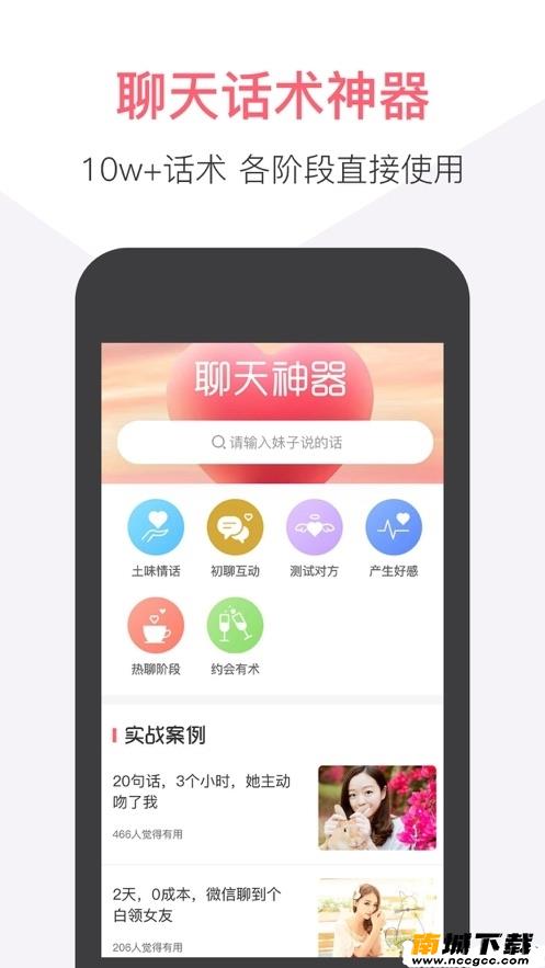 预览图3