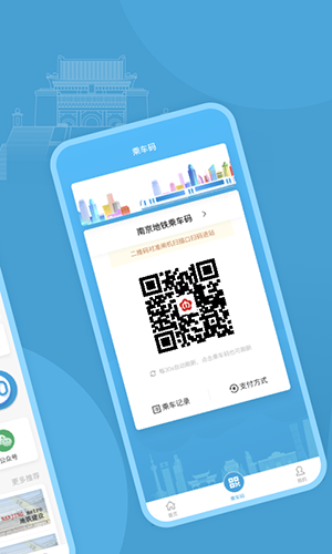 与宁同行APP