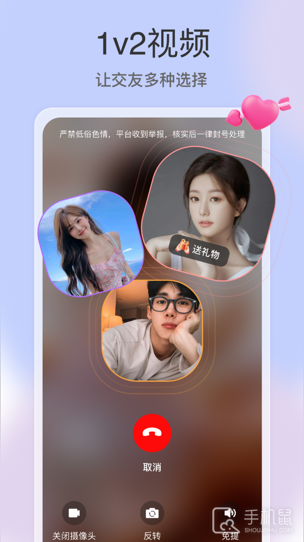 趣约 v3.1.3