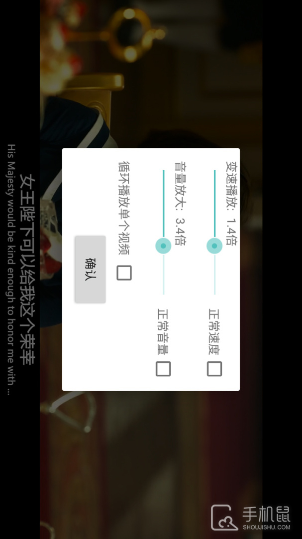 完美视频播放器 v8.3.7