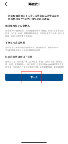 app32