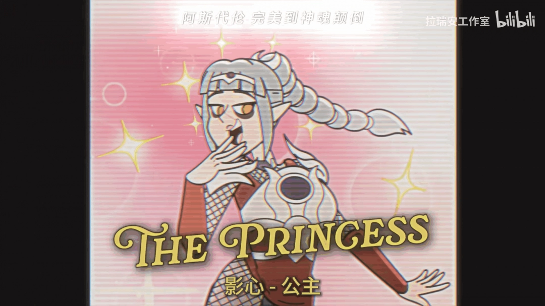 《博德之门3》发布收官动画短片 最终补丁现已上线！