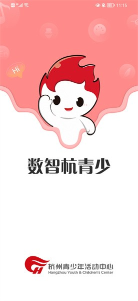数智杭青少APP v1.2.35