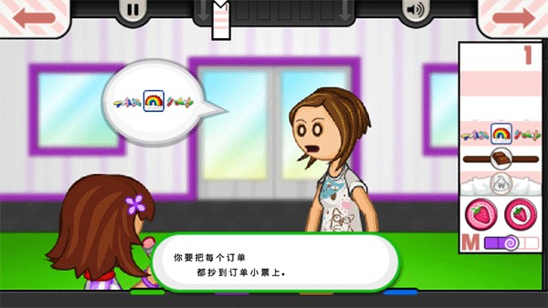 老爹冰淇淋制作店
