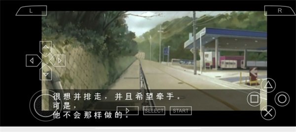 长门有希的暴走nds版