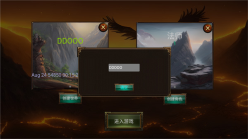 乌鸦之霜游戏截图3