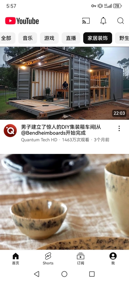 YouTube官方app