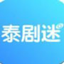 泰剧迷