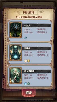 某某冒险记汉化版 v1.4安卓版 