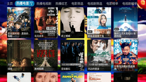 狐狸影视仓TV电视盒子app