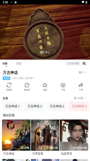 白玉影院2024最新版