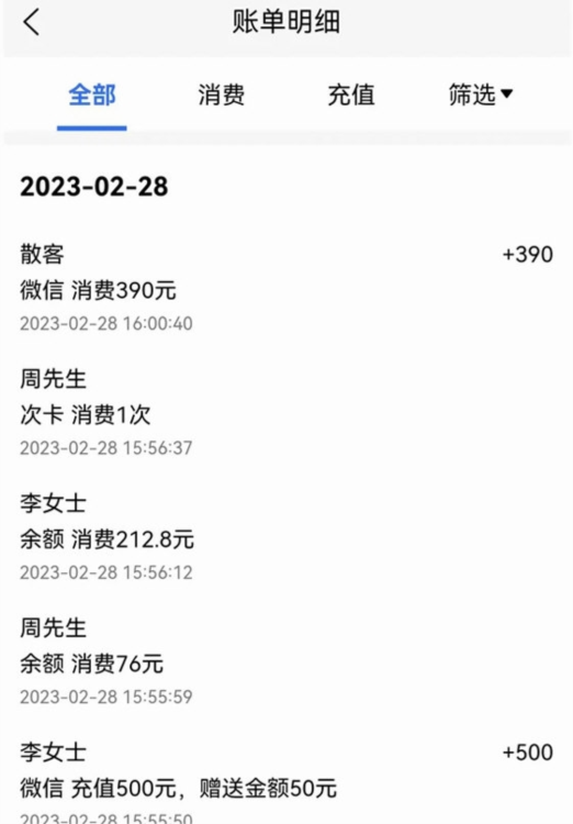 店帮帮助手