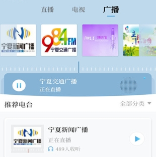 黄河云视客户端宣传图12
