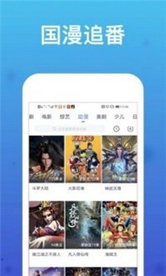 天一影院在线观看截图