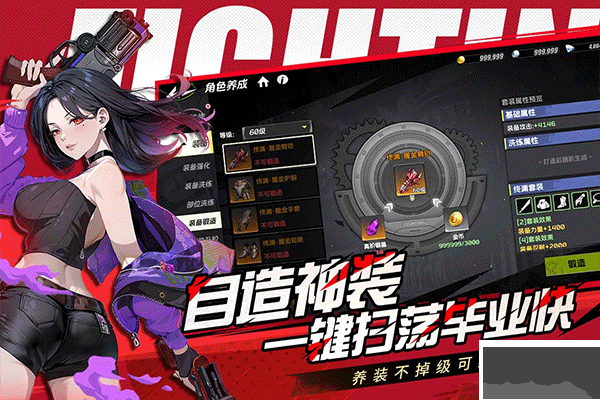 全职觉醒官网版v1.0.3安卓版 