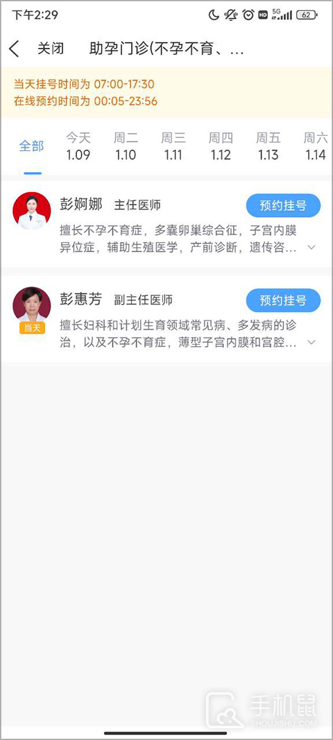 在星沙