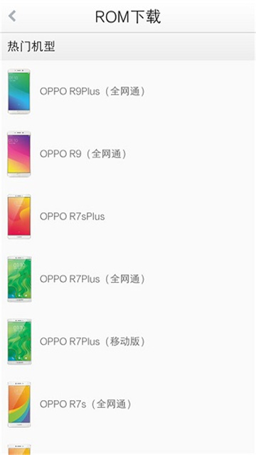 ColorOS社區(qū)App V15.6.3安卓版截圖1