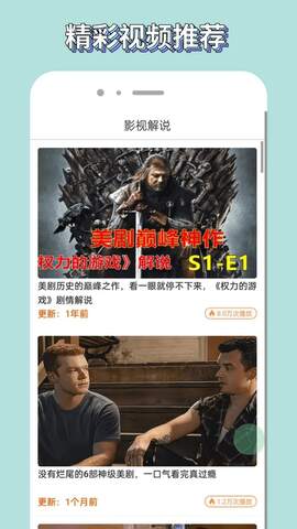 白嫖者联盟官网免费版 v5.1.5