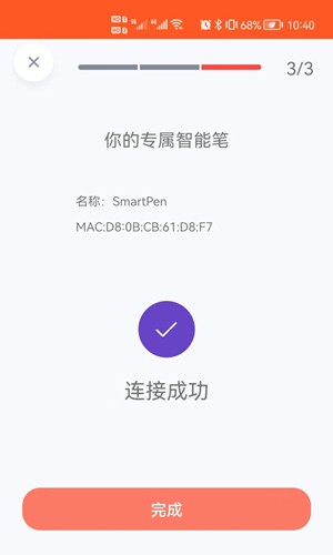 Ԫʼappv5.4.8