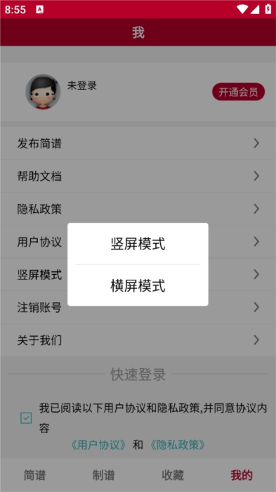 使用指南配图5