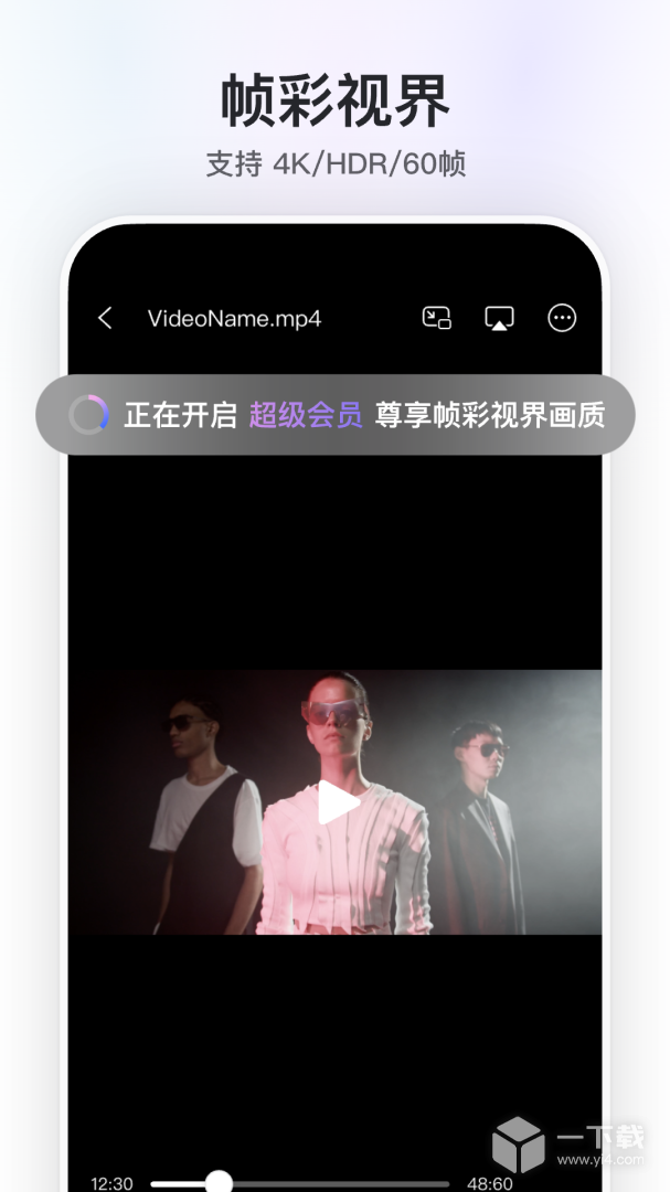 阿里云盘 v6.9.1最新版下载