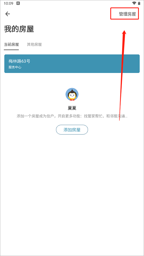 סٷapp
