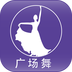 播视广场舞v2.8.4
