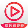 爱转短视频转发赚钱版 v1.9下载