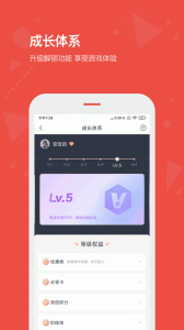 看天下app