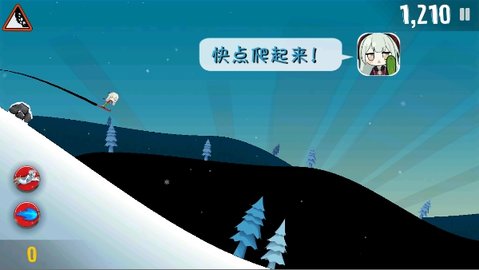 睦頭大冒險官方最新版
