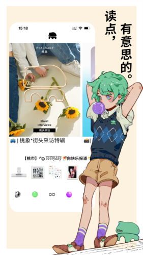 appv3.0.1