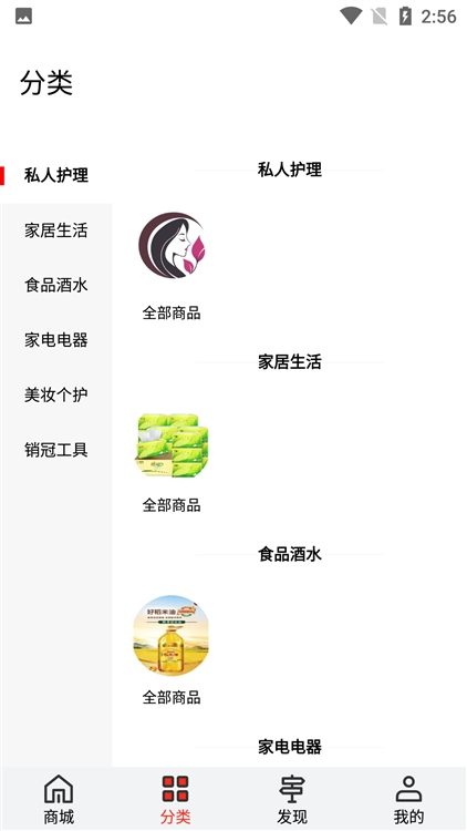 软件优势配图1
