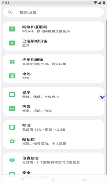 晓柒虚拟机至尊版 v11.0