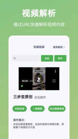 云秒剪app v4.8.5安卓版下载