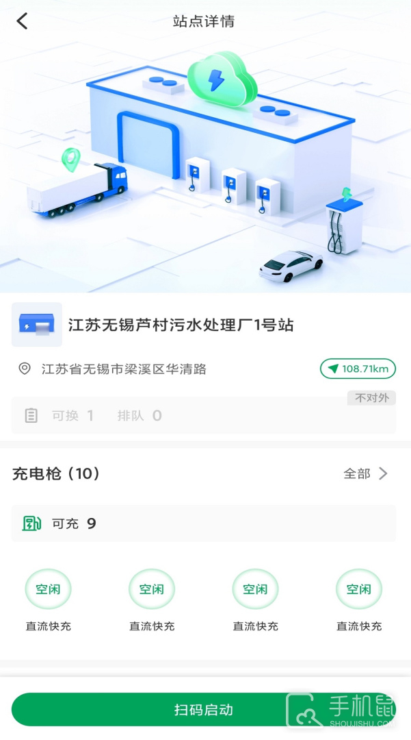 启源魔方 v1.3.7