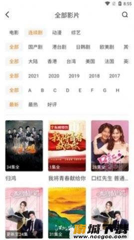 预览图2