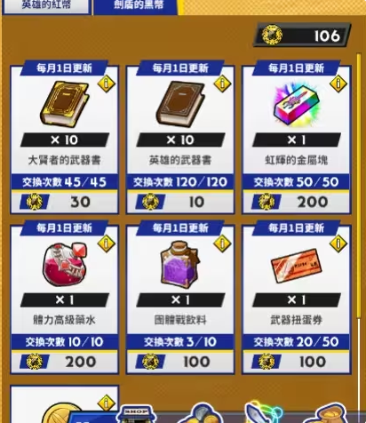 神绊的导师汉化版