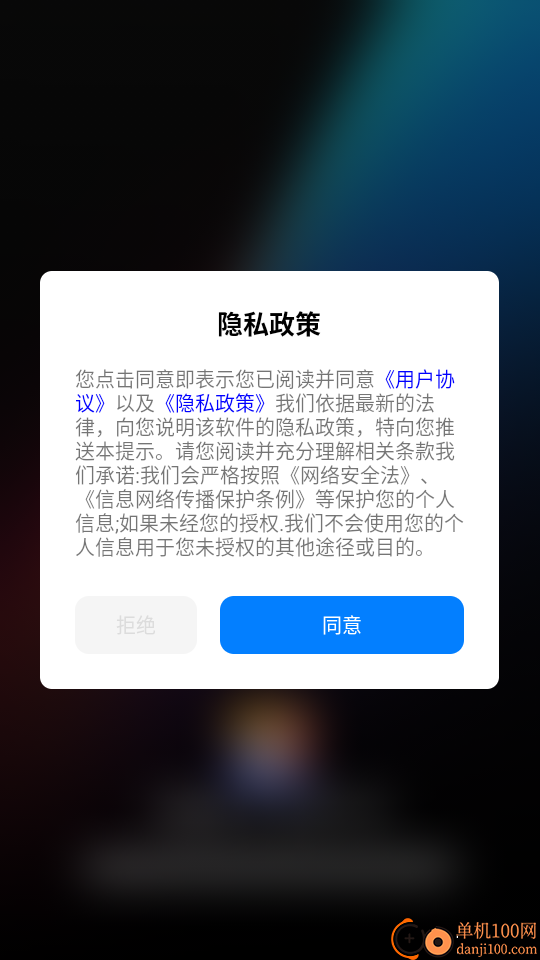 安卓动态免费壁纸手机版