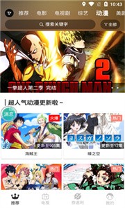 乐播传媒截图1