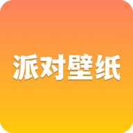 派对游戏壁纸手机版