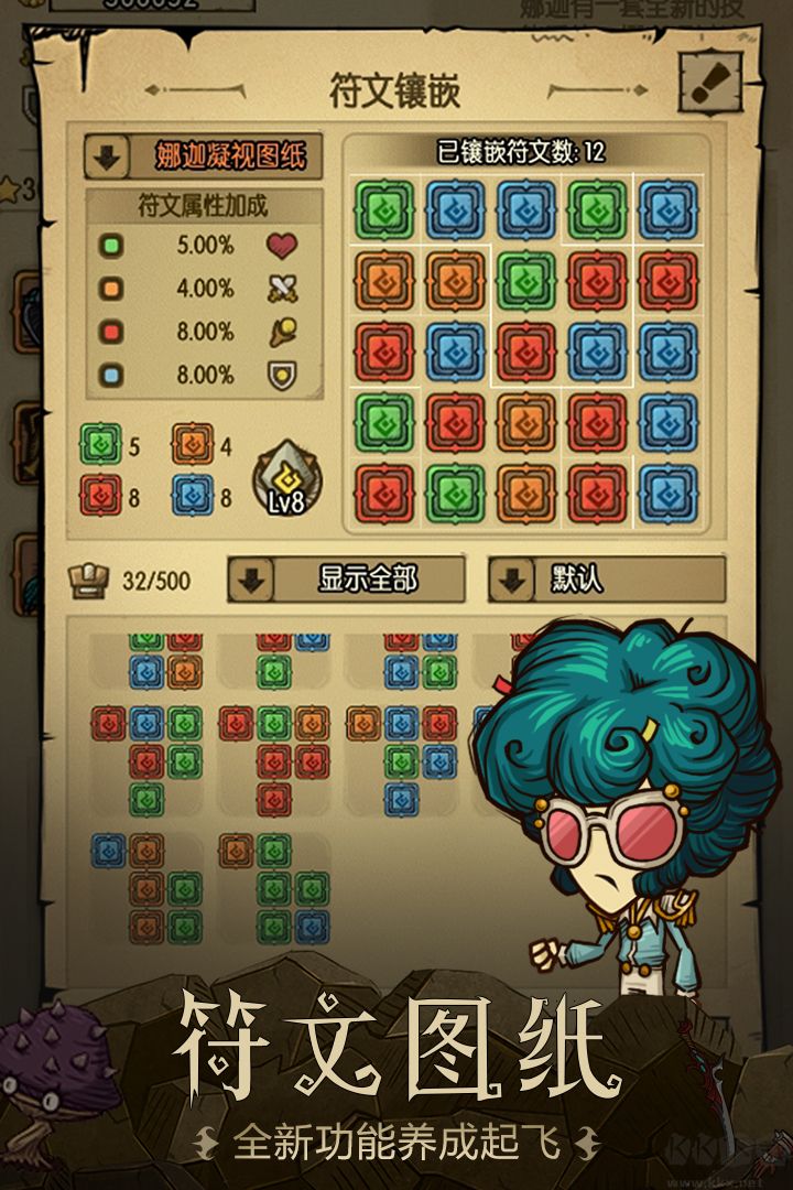 贪婪洞窟最新版 v4.1.15安卓版 