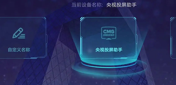 央视频8